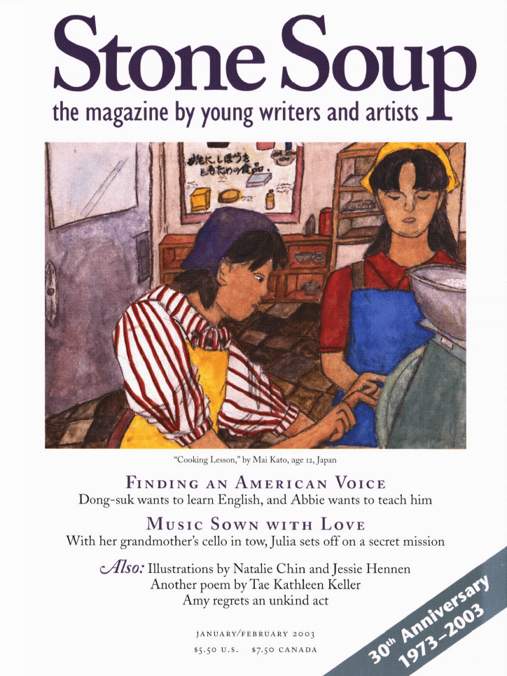 January/February 2003 Cover