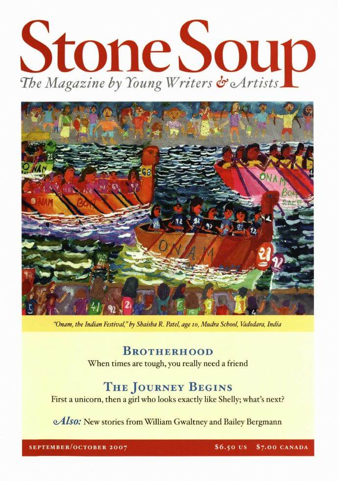 September/October 2007 Cover