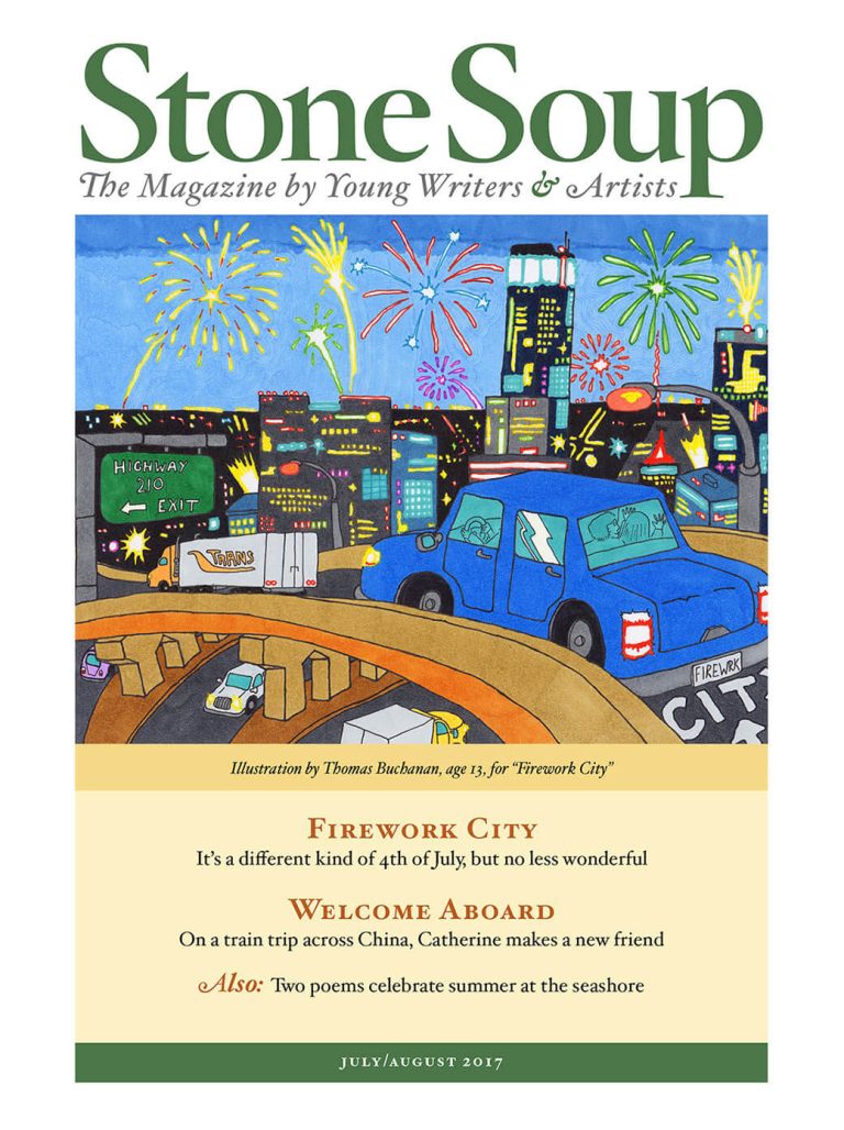 July/August 2017 Cover